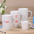 印刷專家廣告陶瓷杯